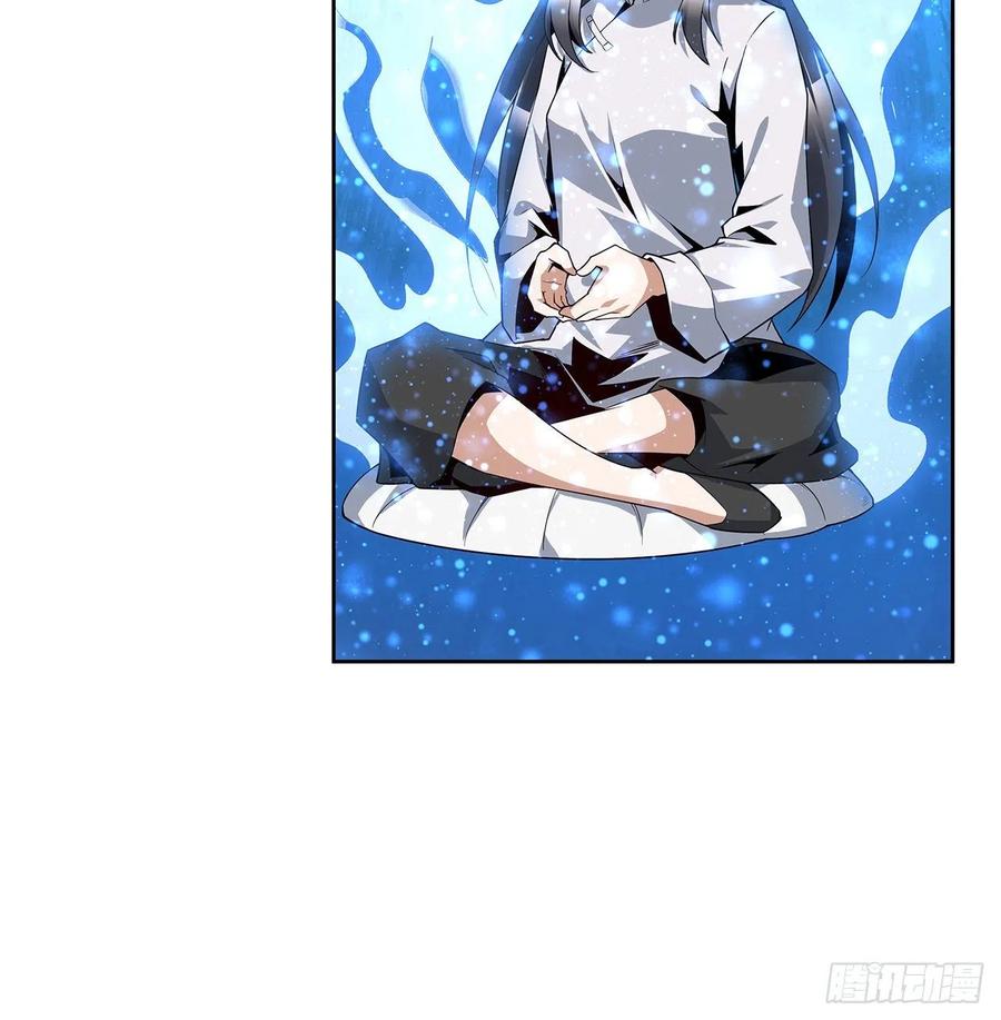 《地球第一剑》7话 真正的修为 第29页