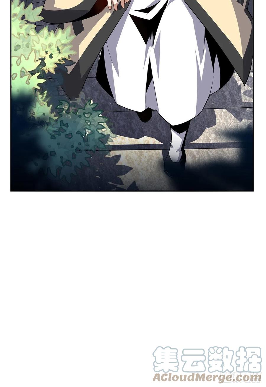 《地球第一剑》7话 真正的修为 第64页
