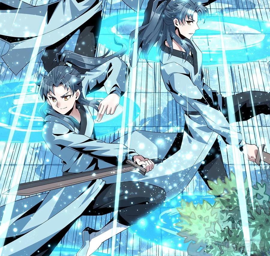 《地球第一剑》7话 真正的修为 第48页
