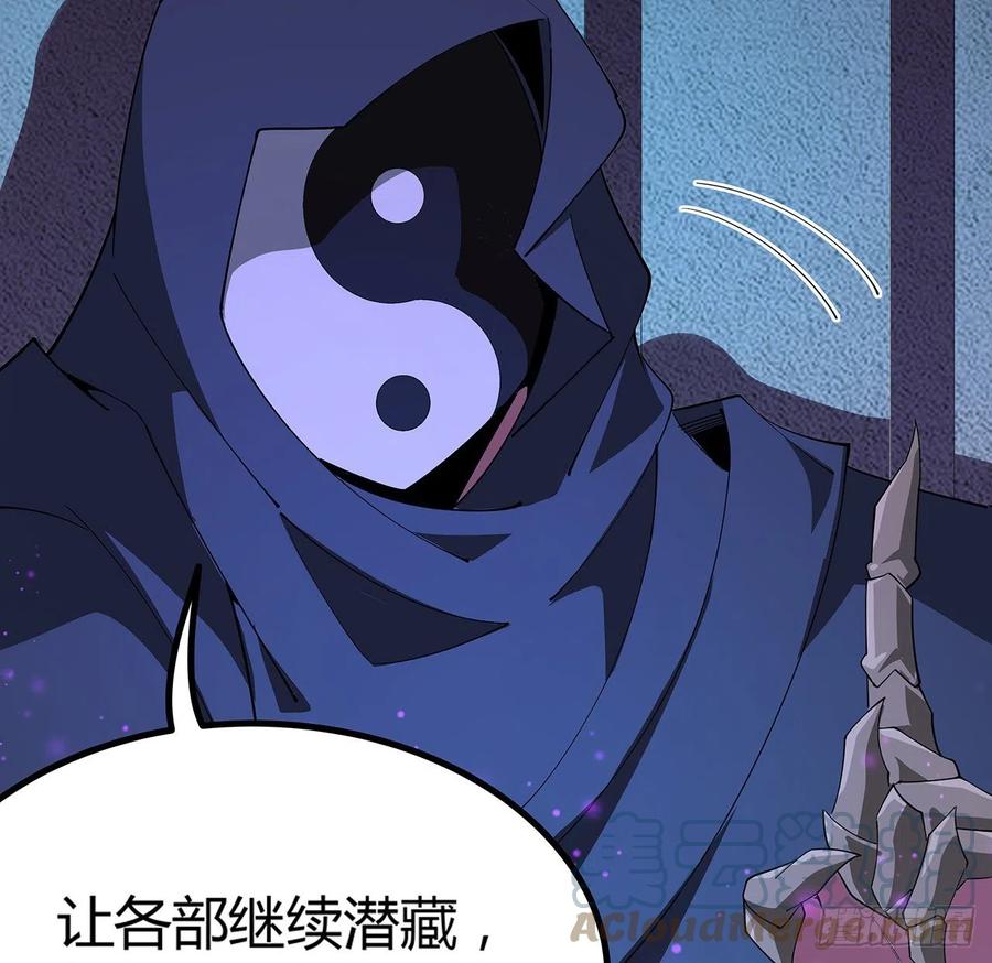 《地球第一剑》97话 剑太快怎么办 第49页