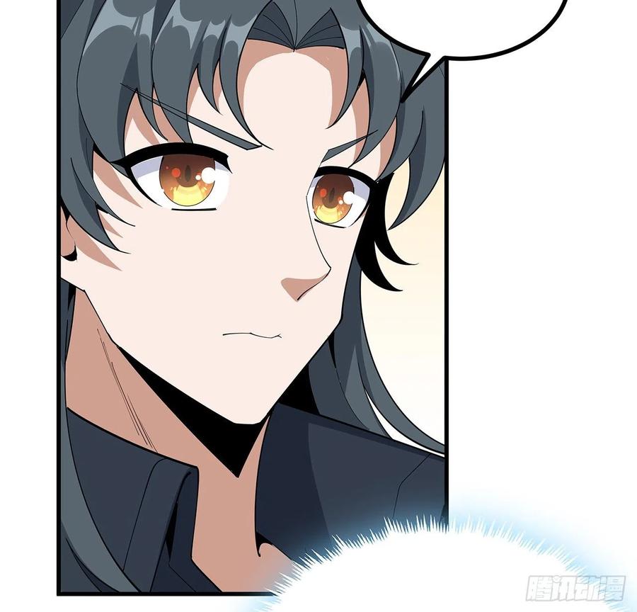 《地球第一剑》97话 剑太快怎么办 第18页