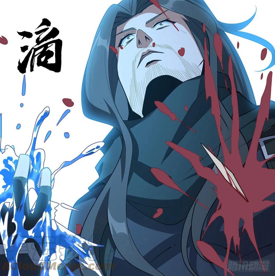 《地球第一剑》97话 剑太快怎么办 第64页