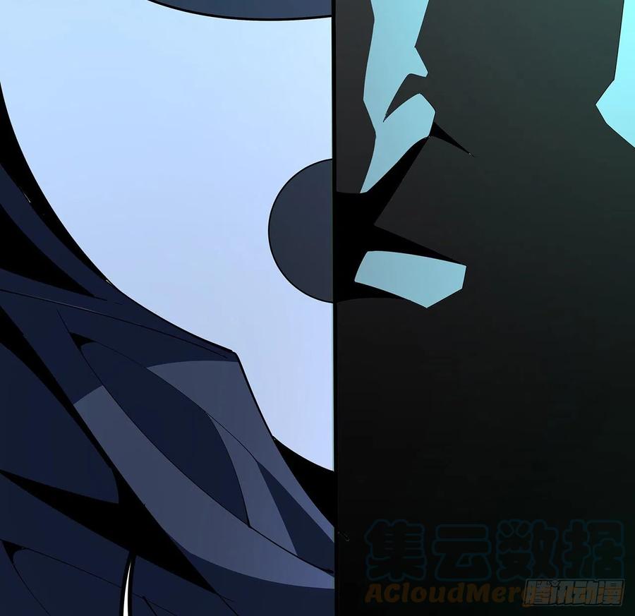 《地球第一剑》97话 剑太快怎么办 第61页