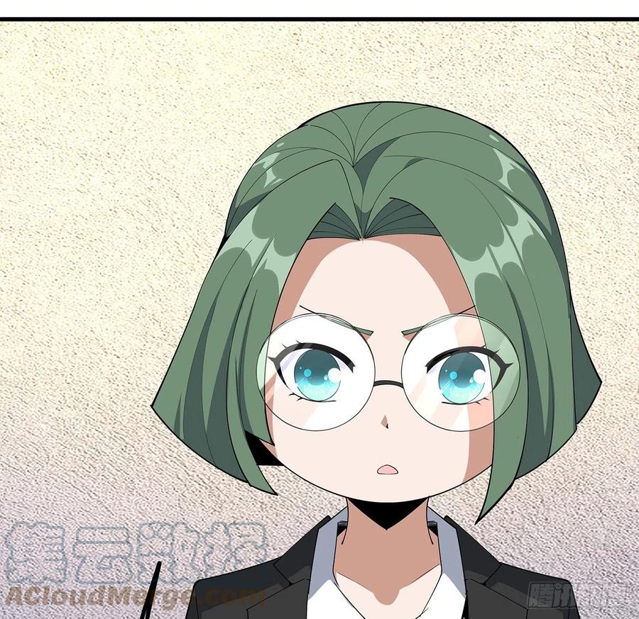《地球第一剑》97话 剑太快怎么办 第13页