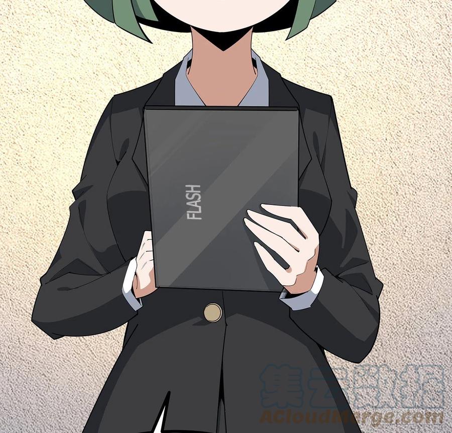 《地球第一剑》97话 剑太快怎么办 第4页
