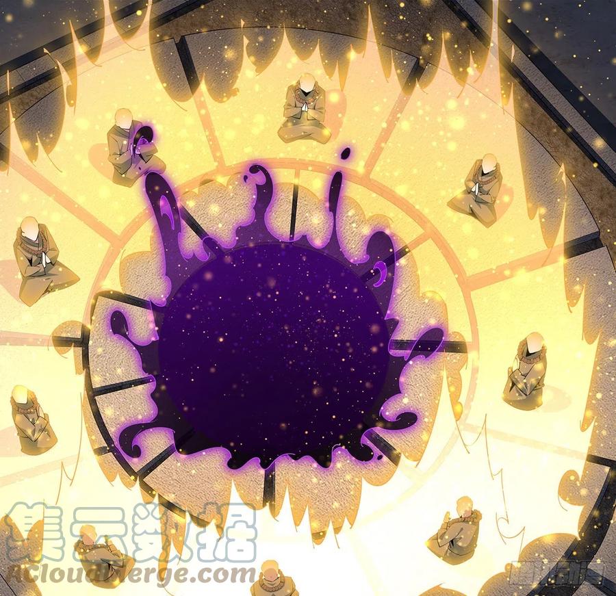 《地球第一剑》97话 剑太快怎么办 第43页