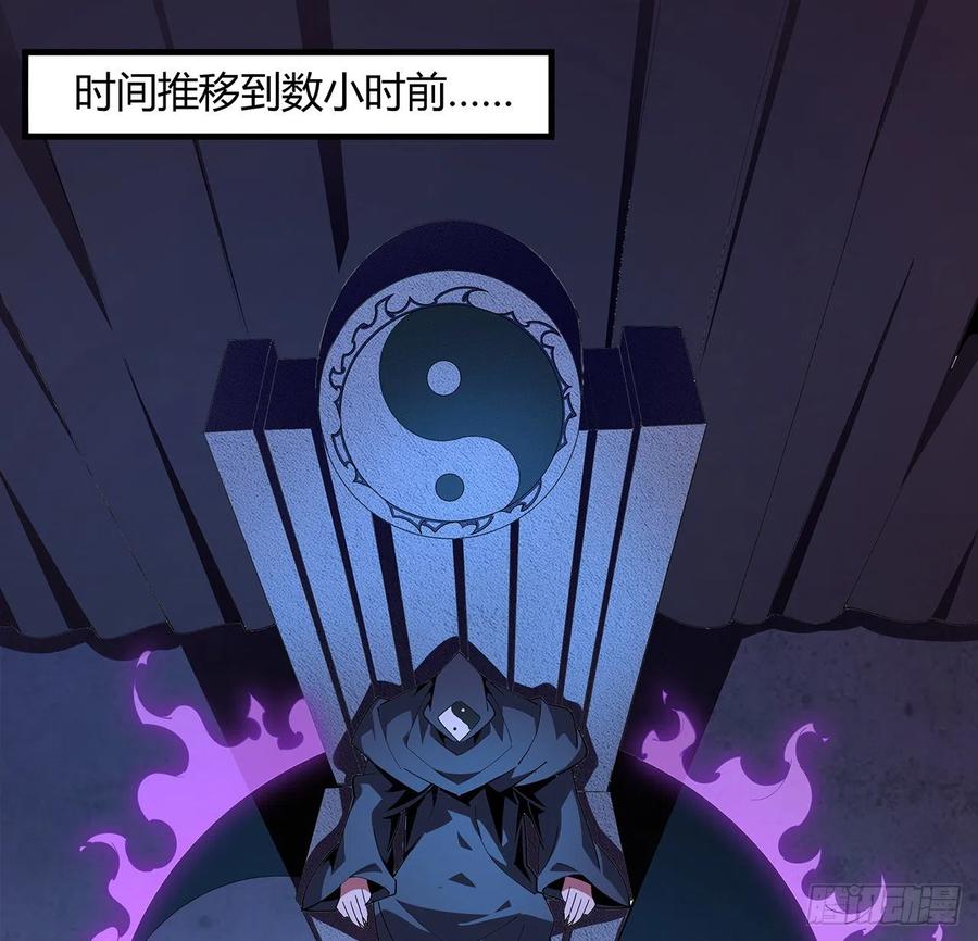 《地球第一剑》97话 剑太快怎么办 第45页