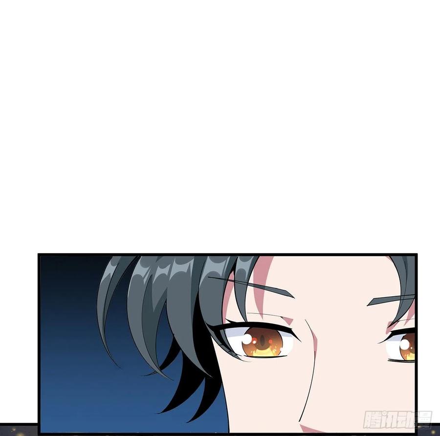 《地球第一剑》97话 剑太快怎么办 第42页