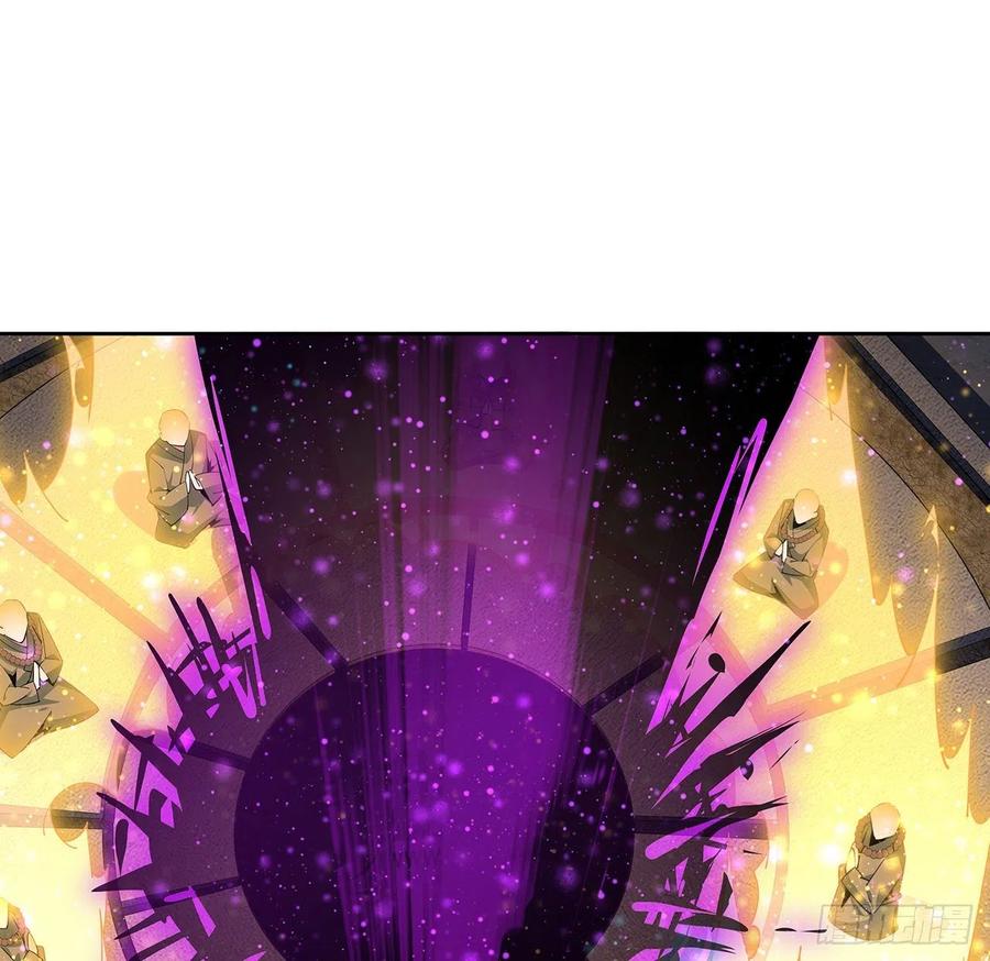 《地球第一剑》98话 忽如其来的变故 第44页