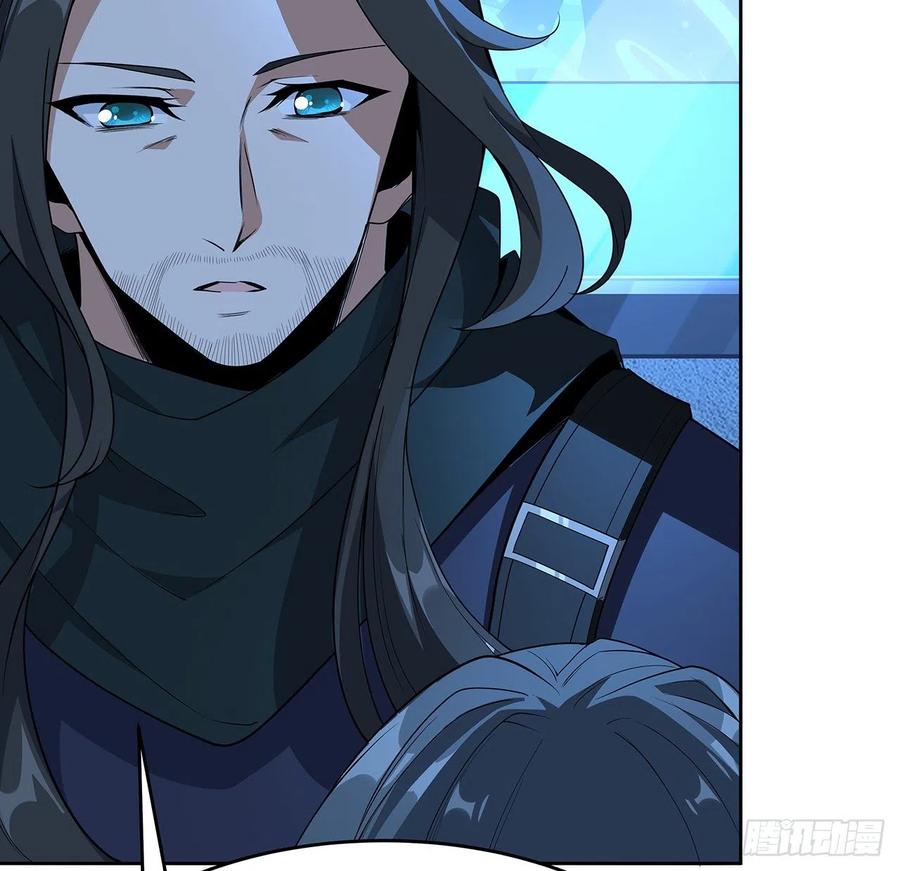 《地球第一剑》98话 忽如其来的变故 第35页