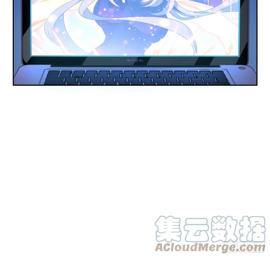《地球第一剑》98话 忽如其来的变故 第13页
