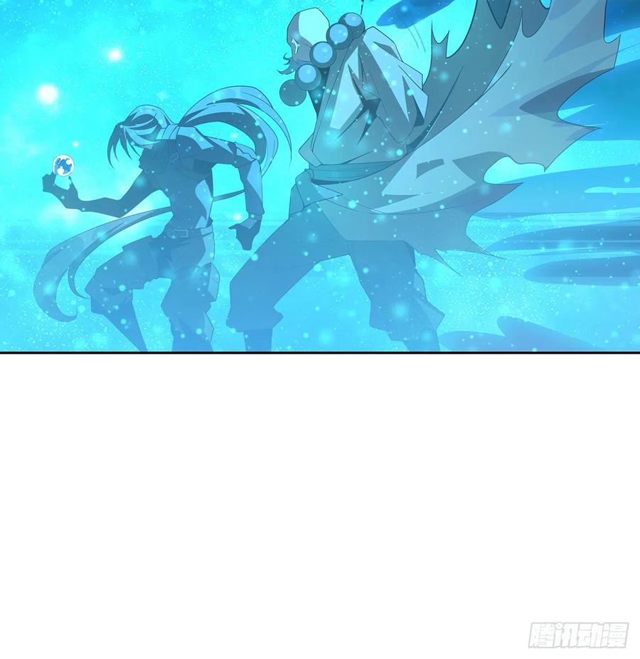 《地球第一剑》98话 忽如其来的变故 第54页