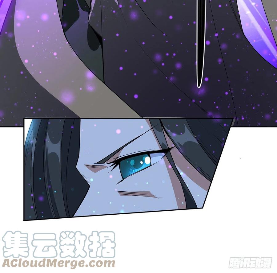 《地球第一剑》98话 忽如其来的变故 第52页