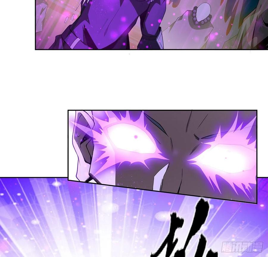 《地球第一剑》98话 忽如其来的变故 第50页