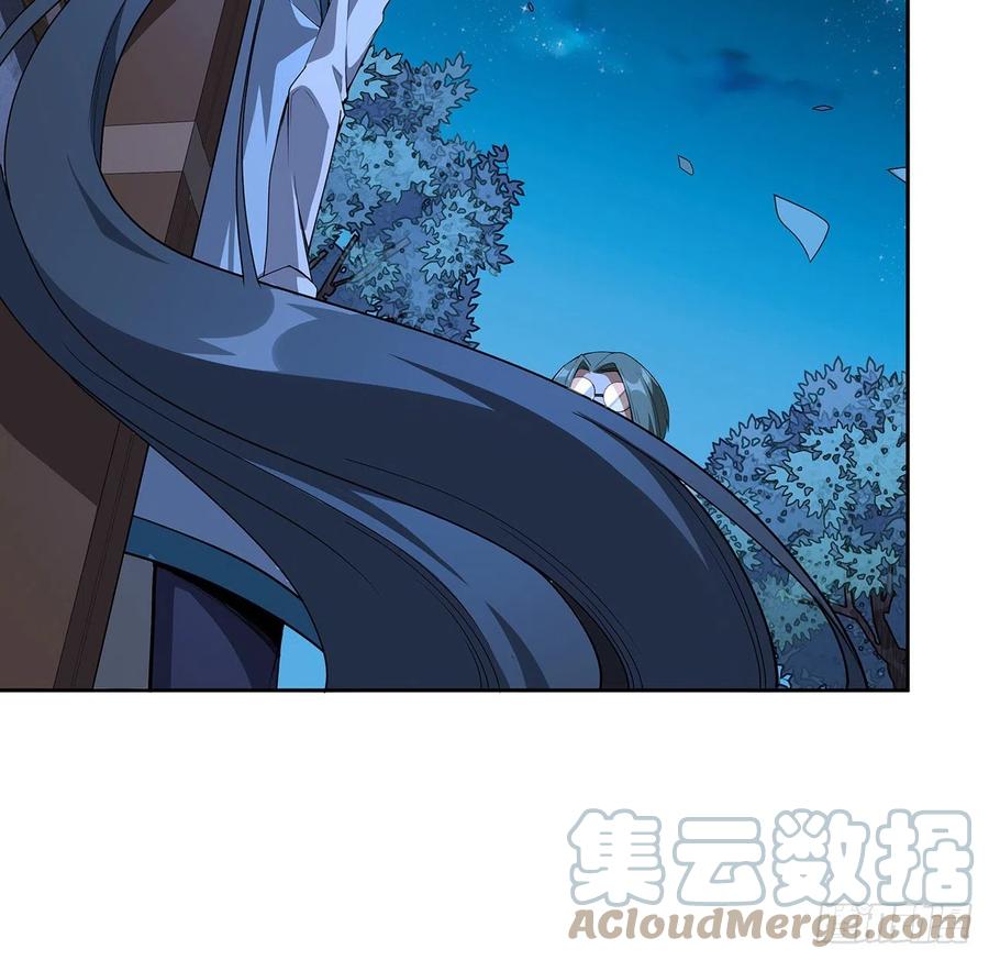 《地球第一剑》98话 忽如其来的变故 第25页