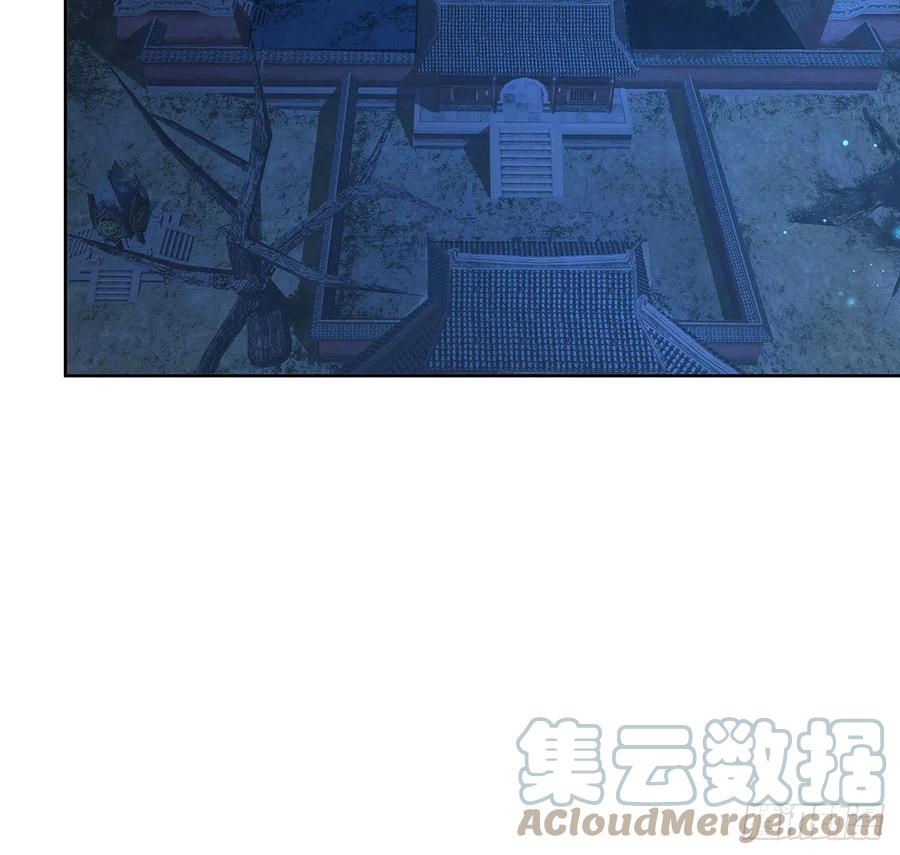 《地球第一剑》98话 忽如其来的变故 第43页