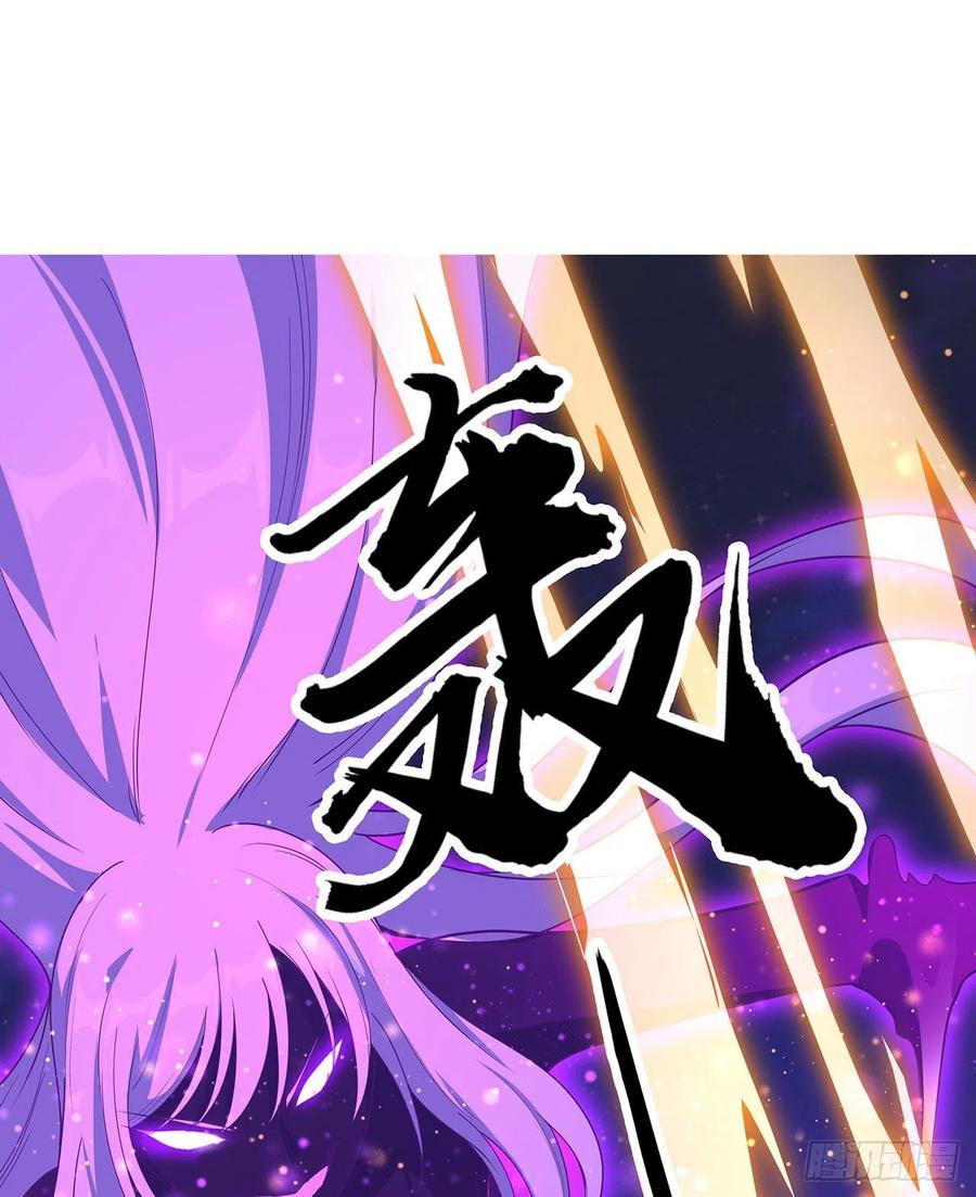 《地球第一剑》98话 忽如其来的变故 第2页