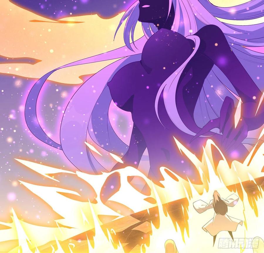 《地球第一剑》98话 忽如其来的变故 第9页