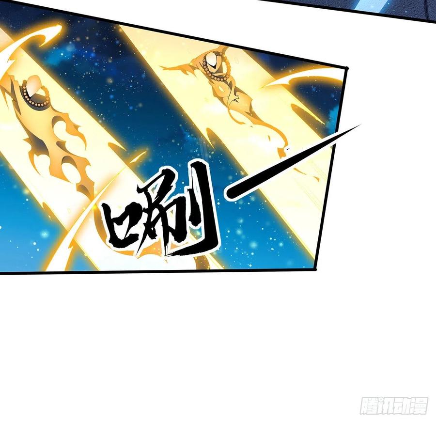 《地球第一剑》99话 青言子重伤 第26页