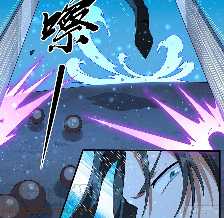 《地球第一剑》99话 青言子重伤 第28页