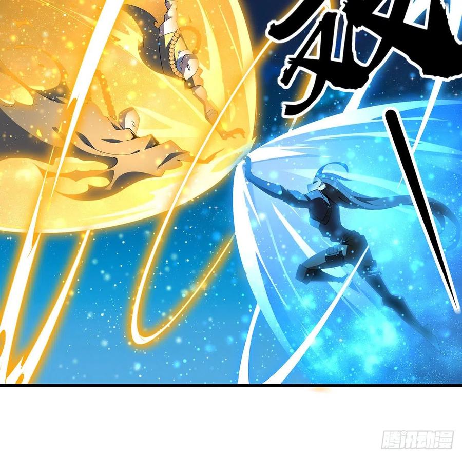《地球第一剑》99话 青言子重伤 第23页