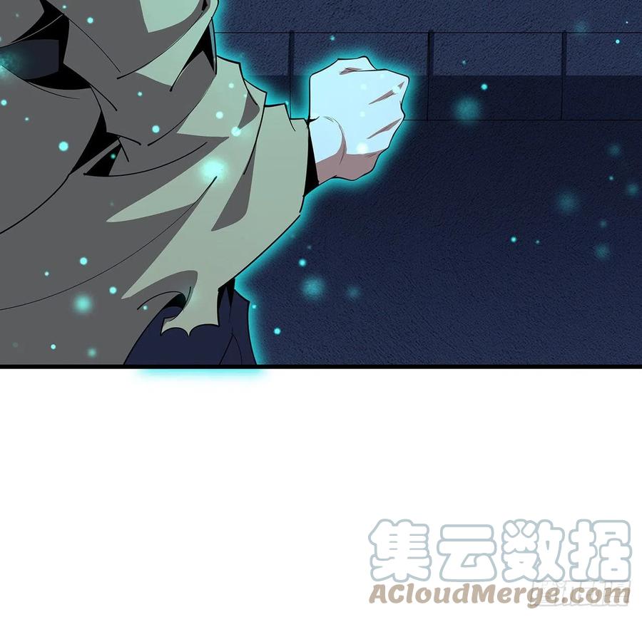 《地球第一剑》99话 青言子重伤 第19页
