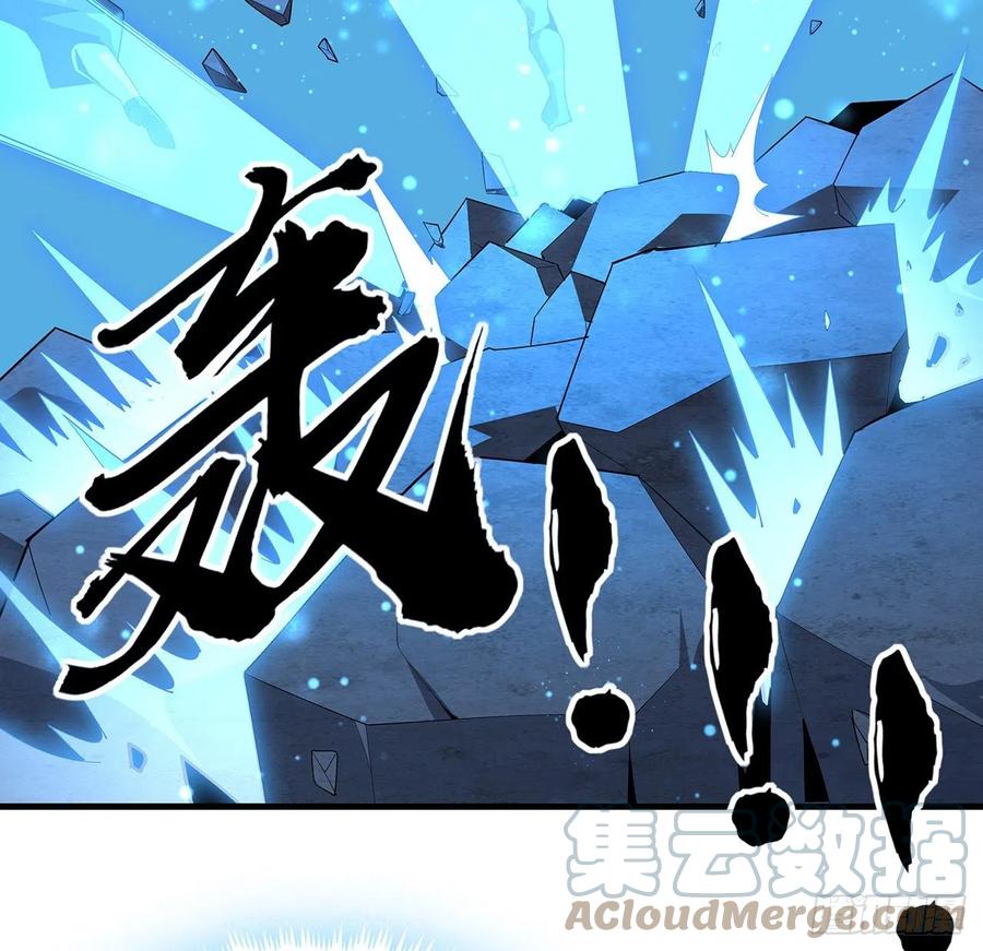 《地球第一剑》99话 青言子重伤 第31页