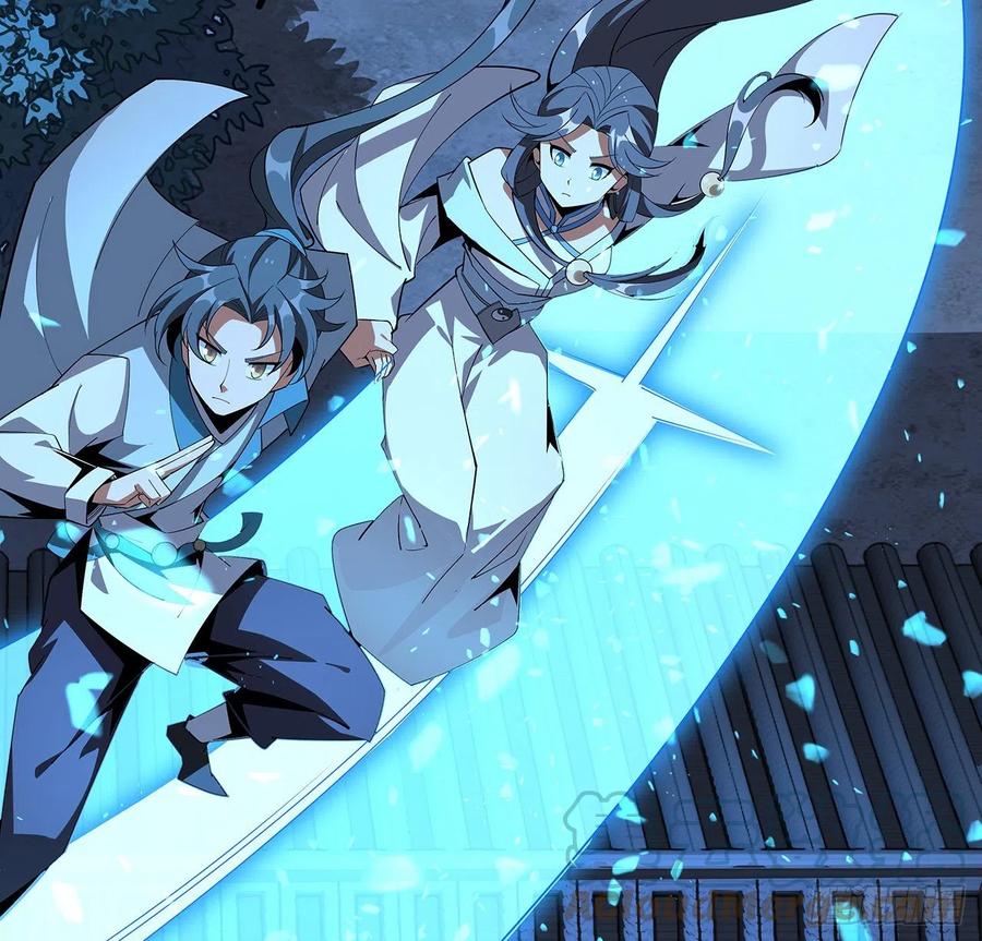 《地球第一剑》99话 青言子重伤 第64页