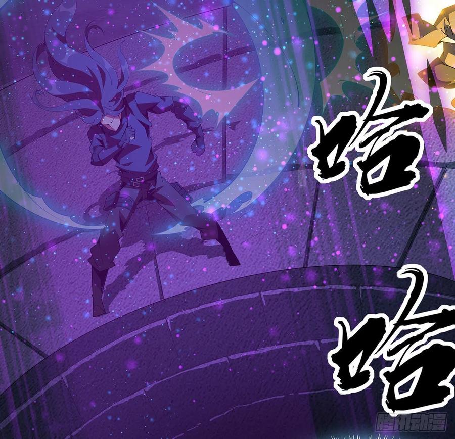 《地球第一剑》99话 青言子重伤 第8页