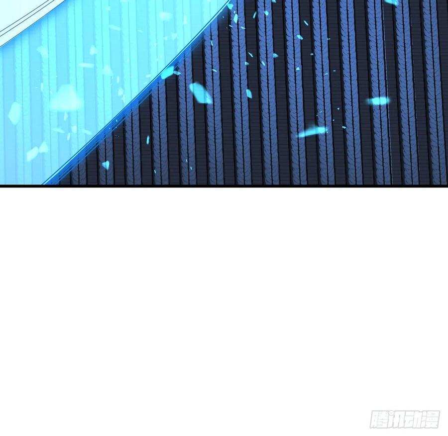 《地球第一剑》99话 青言子重伤 第65页