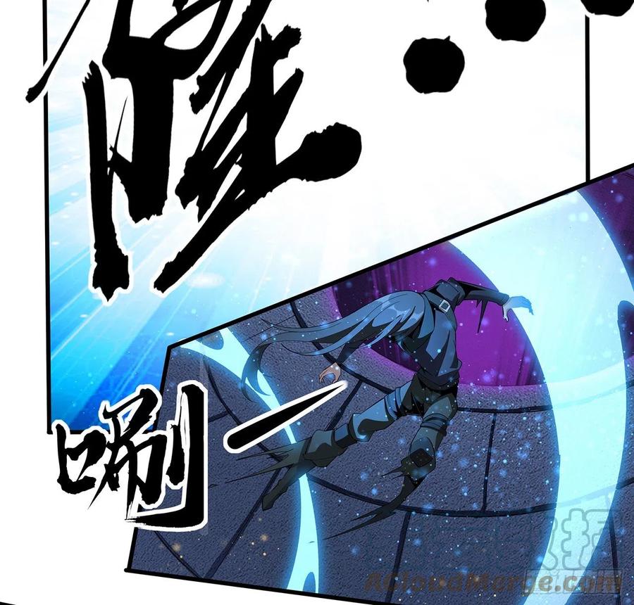 《地球第一剑》99话 青言子重伤 第25页
