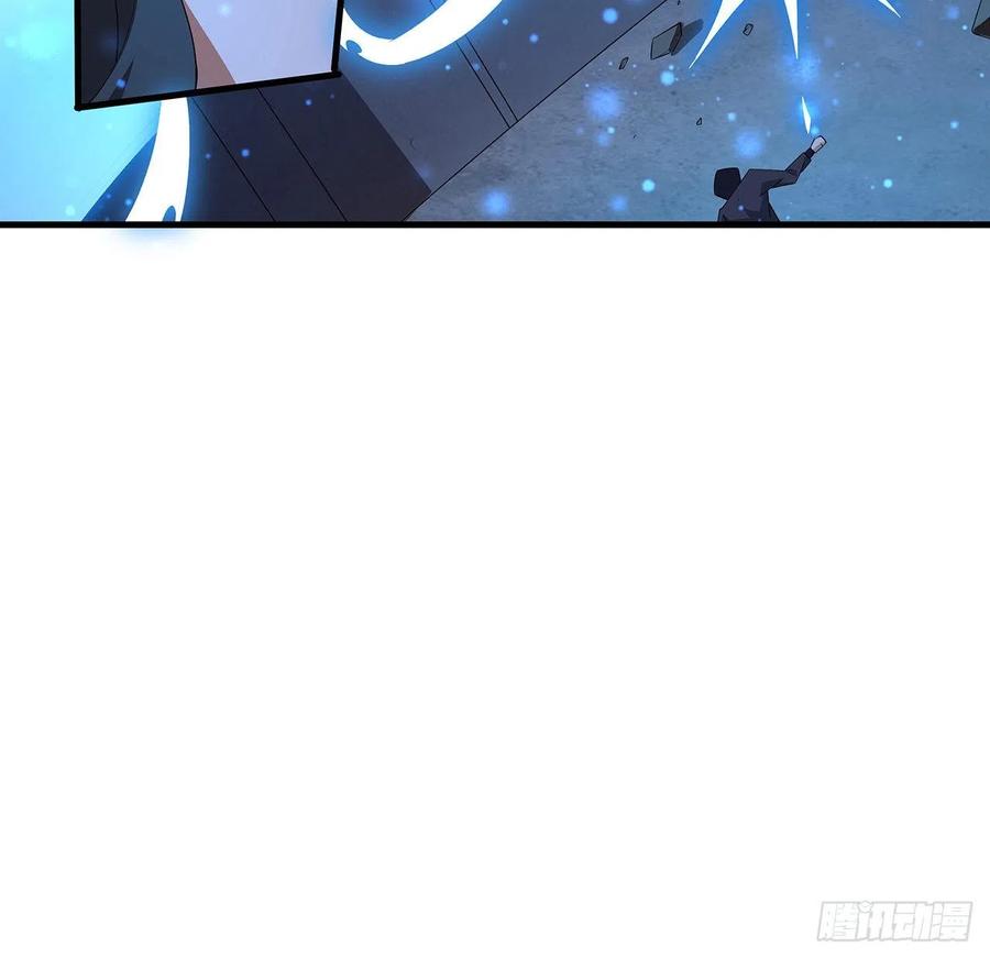 《地球第一剑》100话 师傅也有偷师的一天 第39页