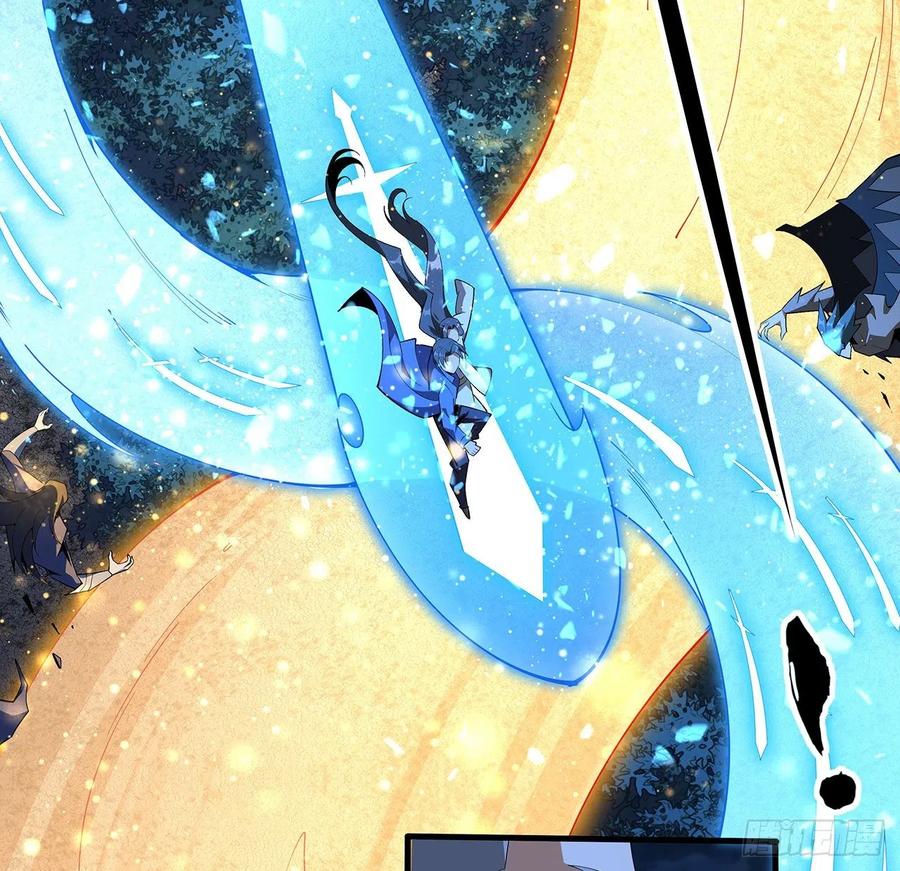 《地球第一剑》100话 师傅也有偷师的一天 第11页
