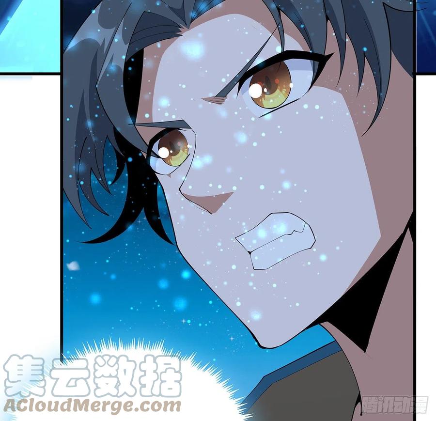 《地球第一剑》100话 师傅也有偷师的一天 第16页