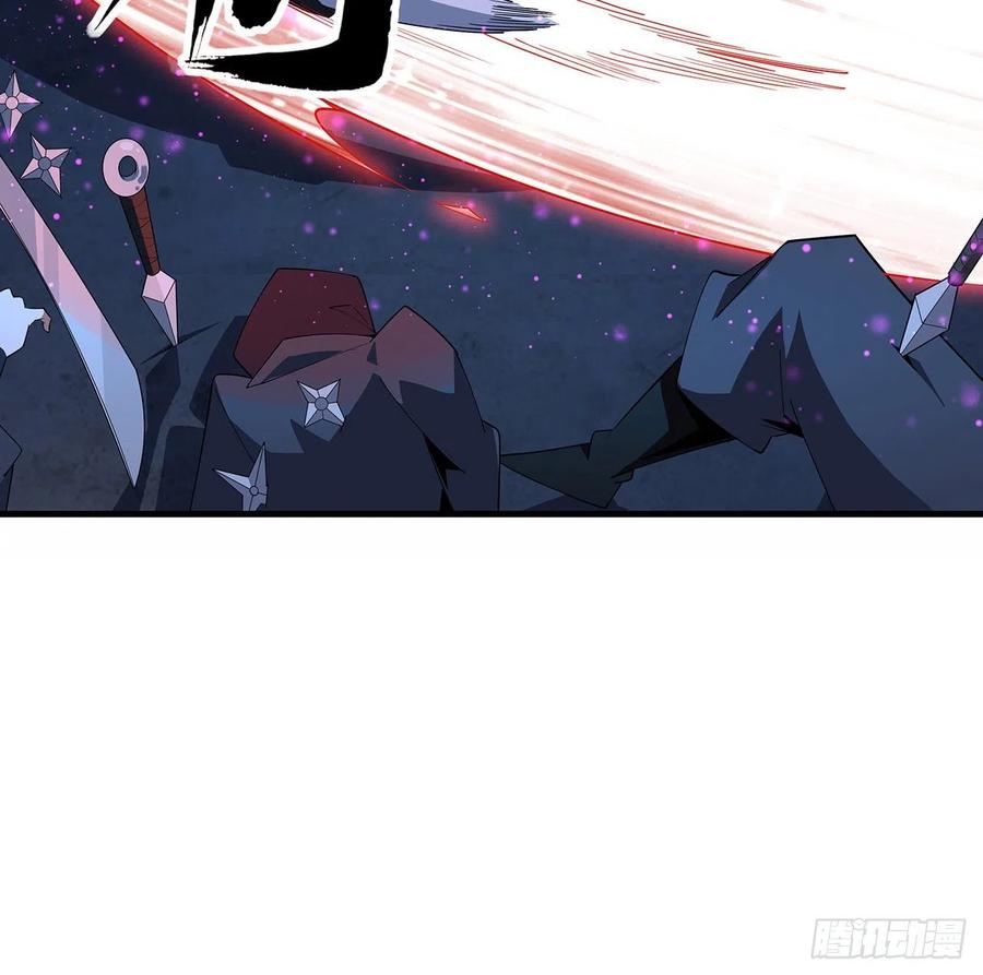 《地球第一剑》100话 师傅也有偷师的一天 第32页