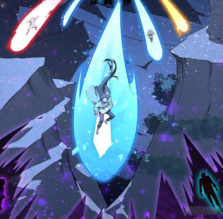 《地球第一剑》100话 师傅也有偷师的一天 第3页