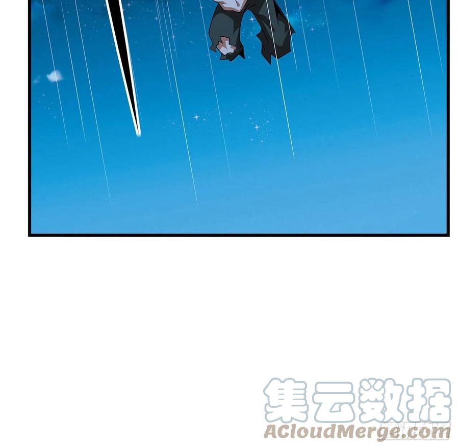 《地球第一剑》100话 师傅也有偷师的一天 第58页