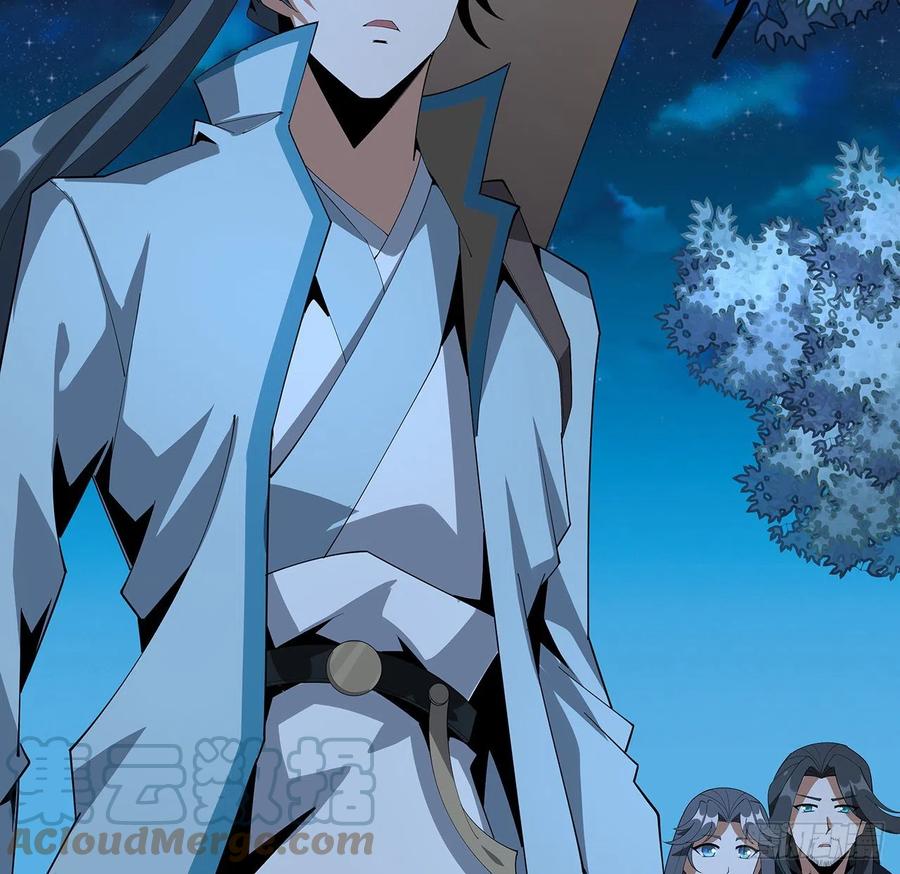 《地球第一剑》100话 师傅也有偷师的一天 第70页