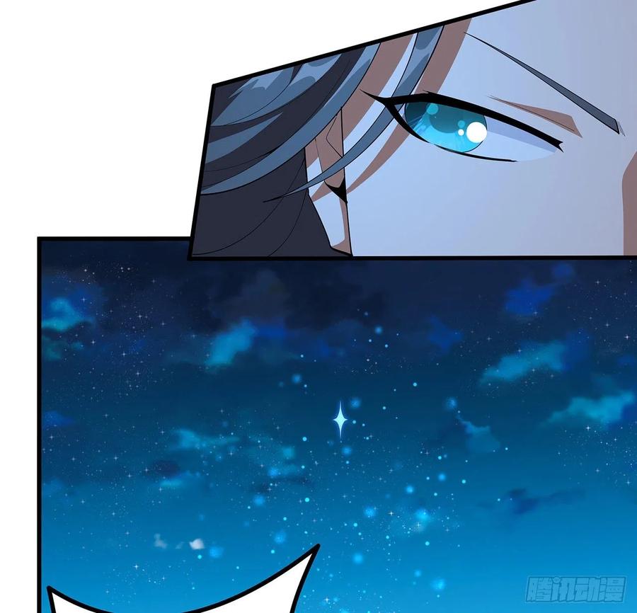 《地球第一剑》100话 师傅也有偷师的一天 第60页