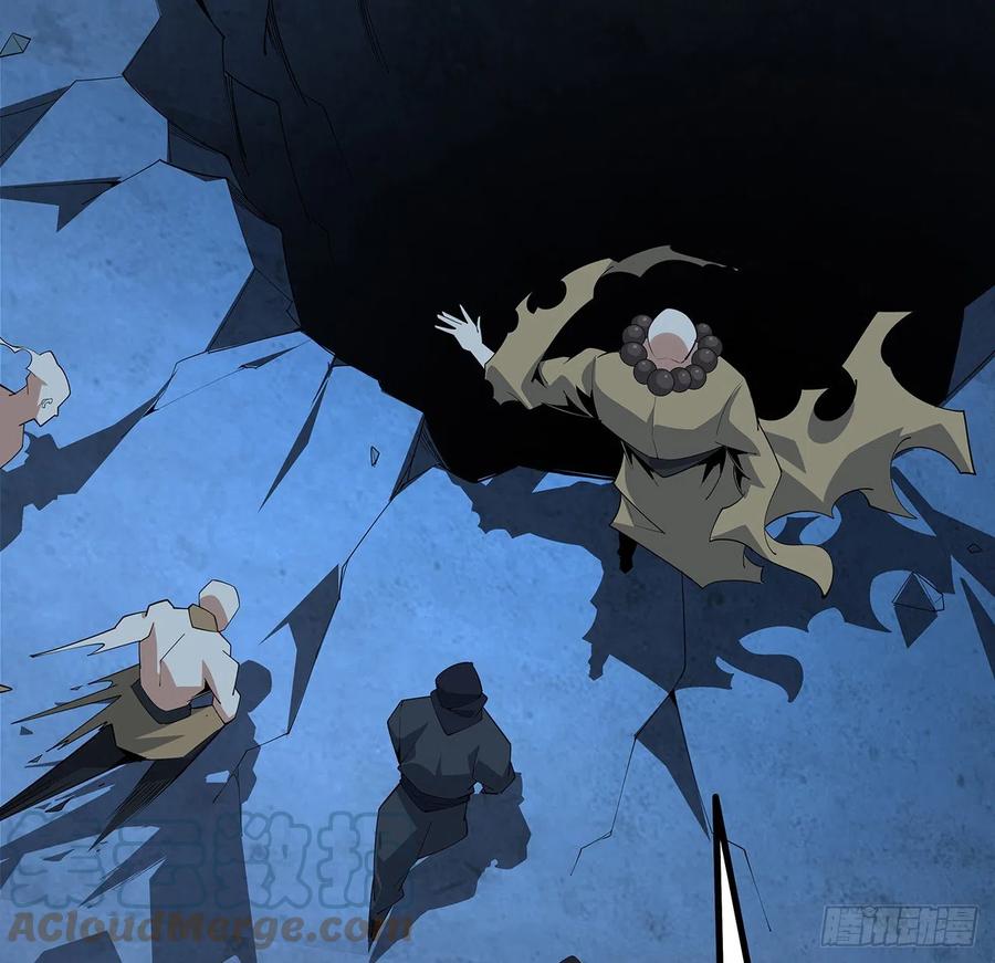 《地球第一剑》100话 师傅也有偷师的一天 第49页