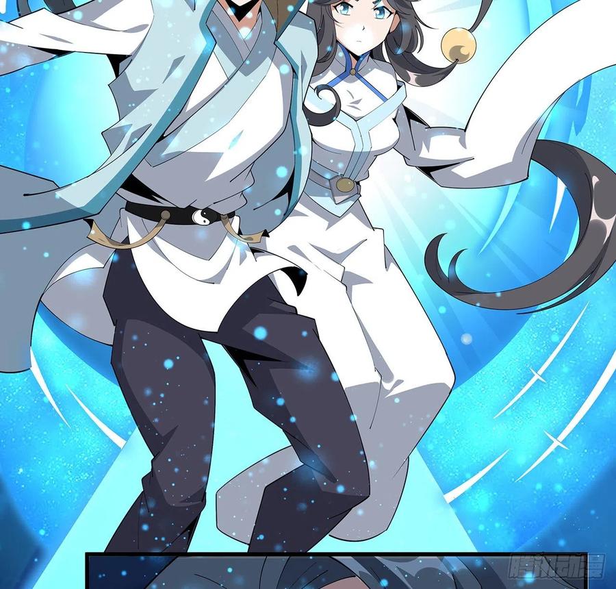 《地球第一剑》100话 师傅也有偷师的一天 第15页