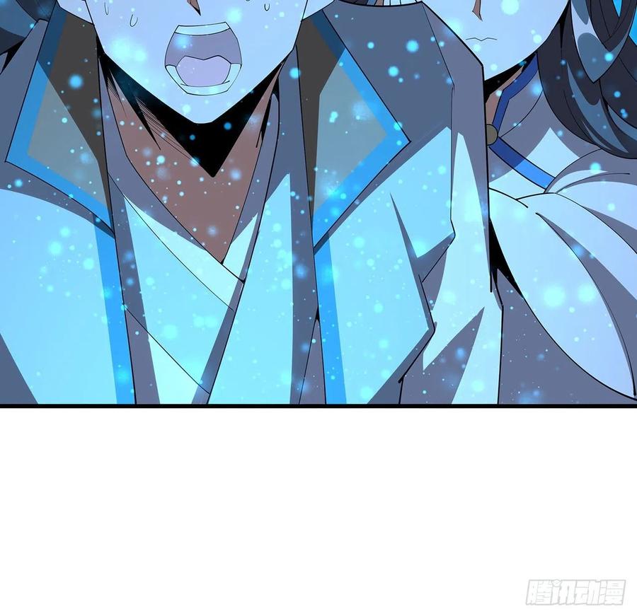 《地球第一剑》100话 师傅也有偷师的一天 第63页