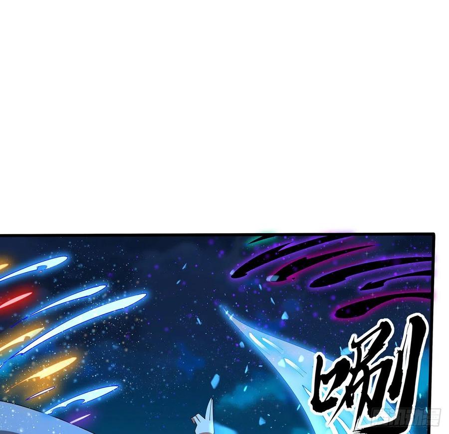《地球第一剑》100话 师傅也有偷师的一天 第6页