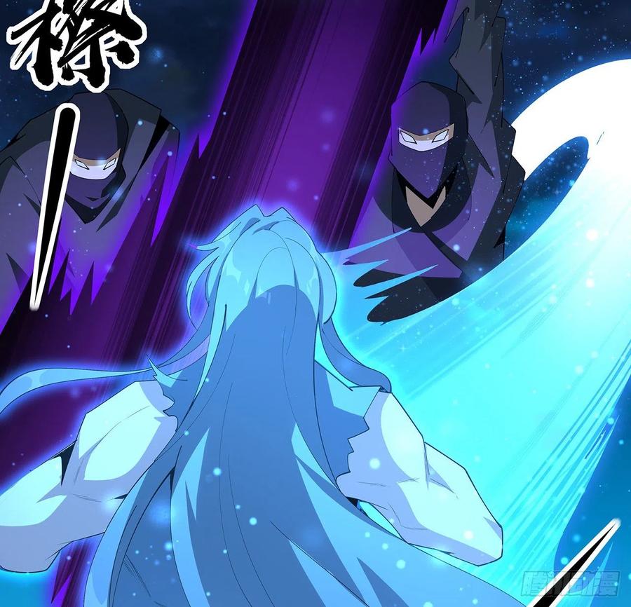 《地球第一剑》100话 师傅也有偷师的一天 第44页
