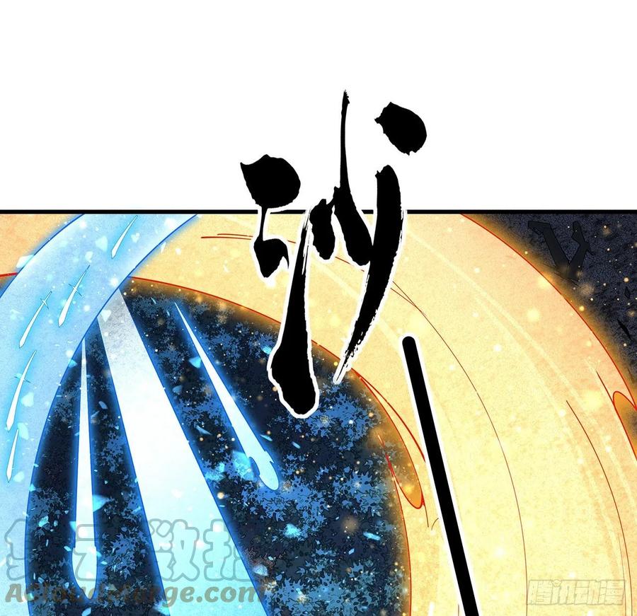 《地球第一剑》100话 师傅也有偷师的一天 第10页