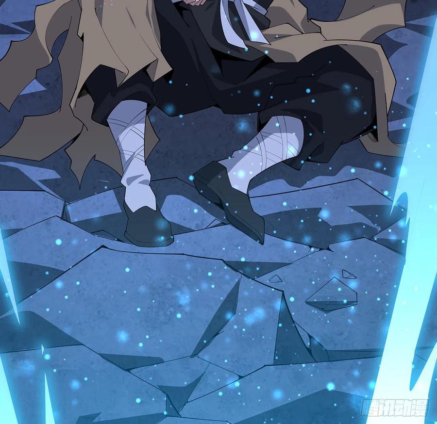 《地球第一剑》100话 师傅也有偷师的一天 第27页