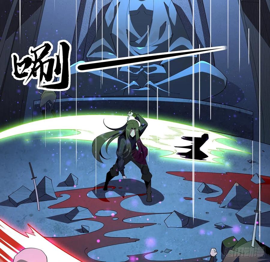 《地球第一剑》100话 师傅也有偷师的一天 第30页