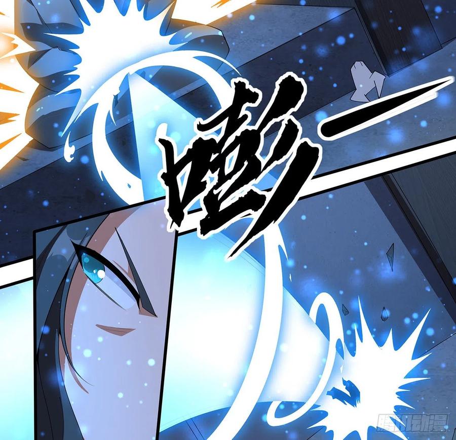 《地球第一剑》100话 师傅也有偷师的一天 第38页