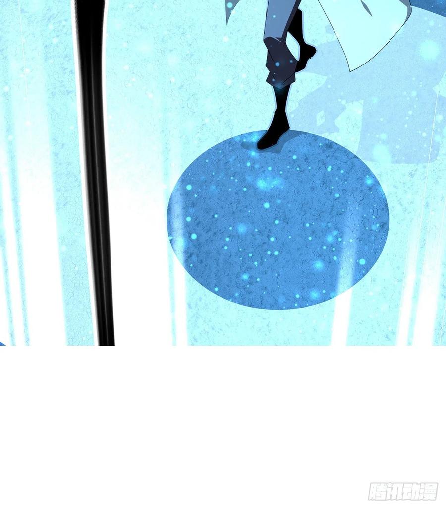 《地球第一剑》100话 师傅也有偷师的一天 第74页