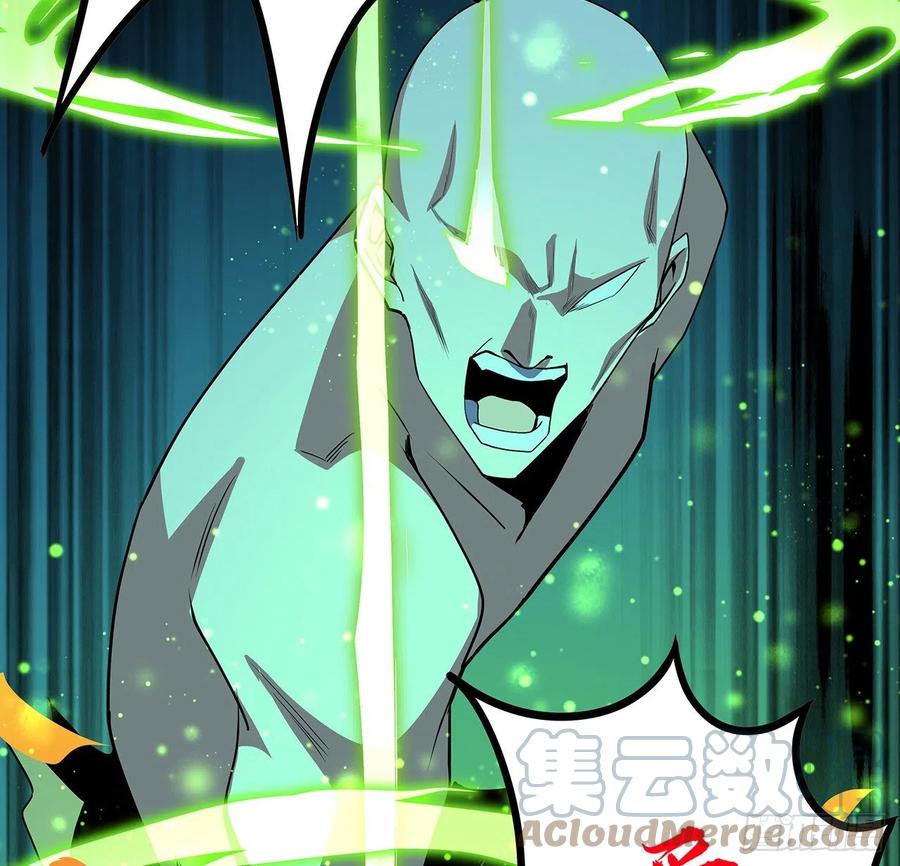 《地球第一剑》101话 师父没了上哪去找！ 第52页